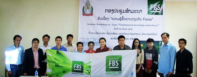 Seminar FBS di bulan September